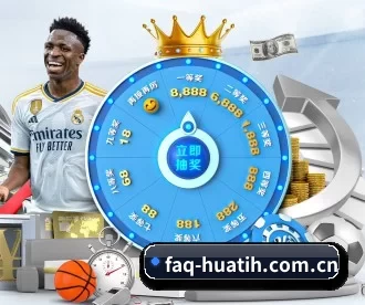 faq-huatih.com.cn APP