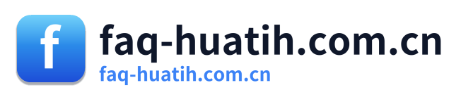 faq-huatih.com.cn Logo